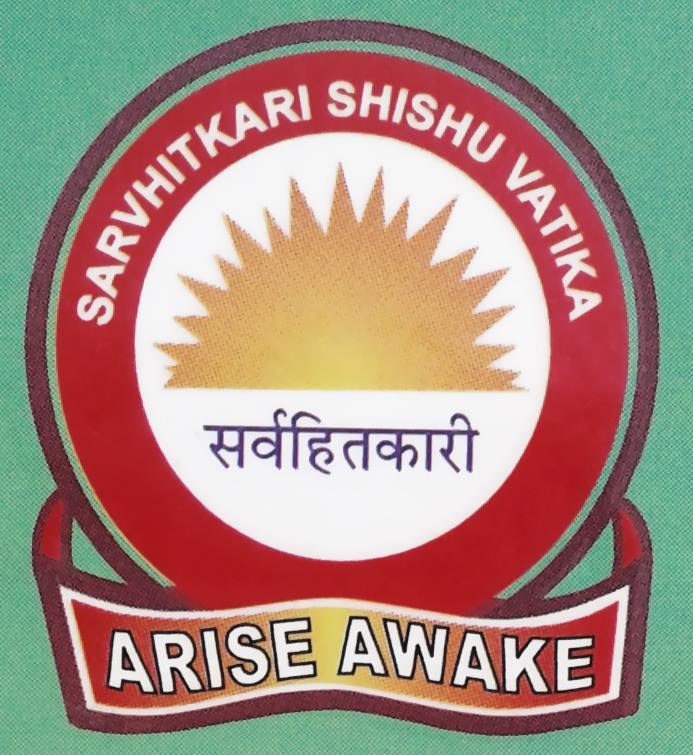 Sarvhitkari Shishu Vatika