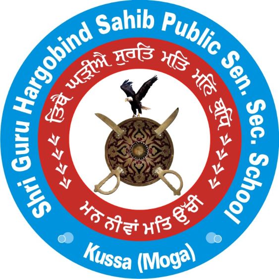 SGHS Pub. Sen. Sec. School
