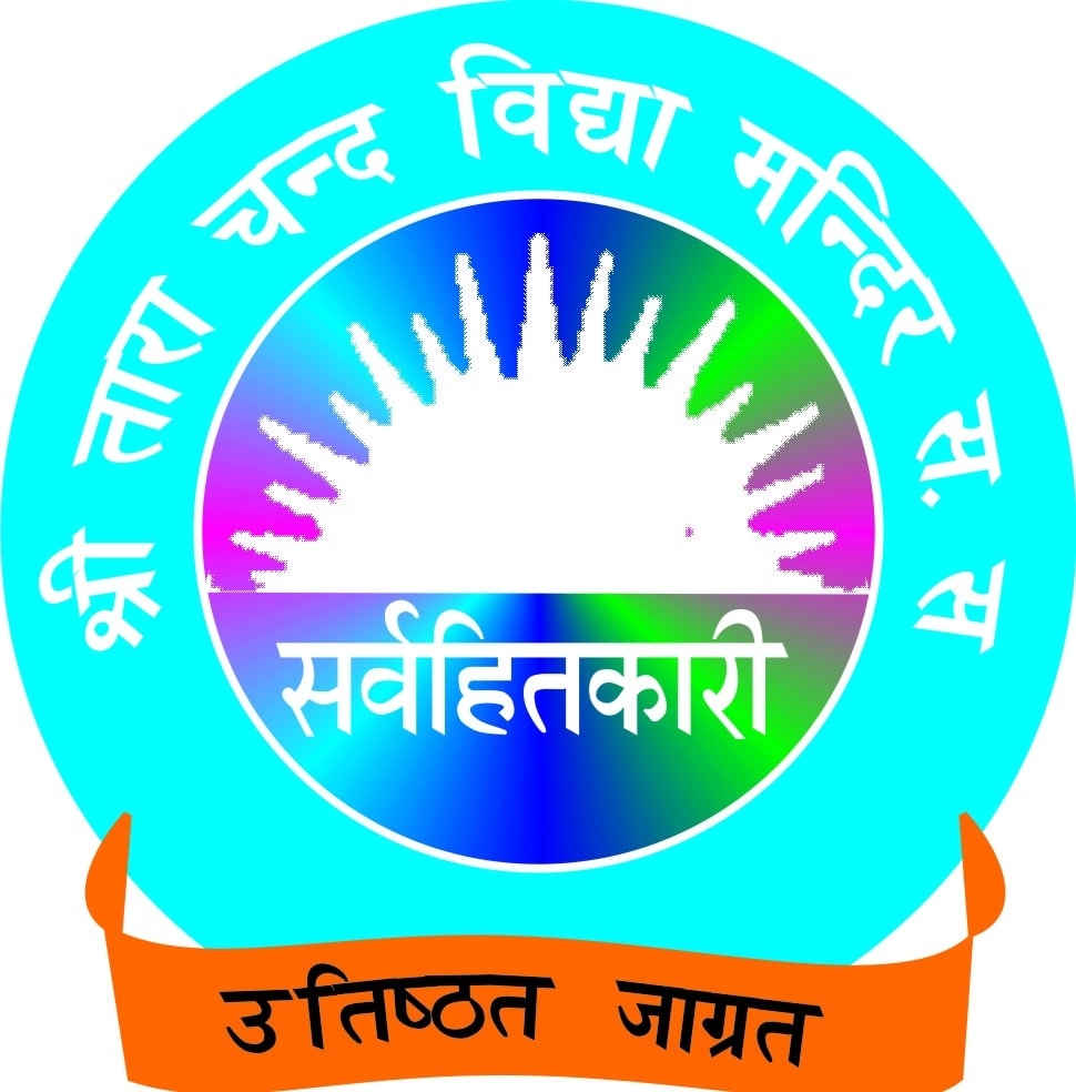 Sh. Tara Chand Sarvhitkari Vidya Mandir