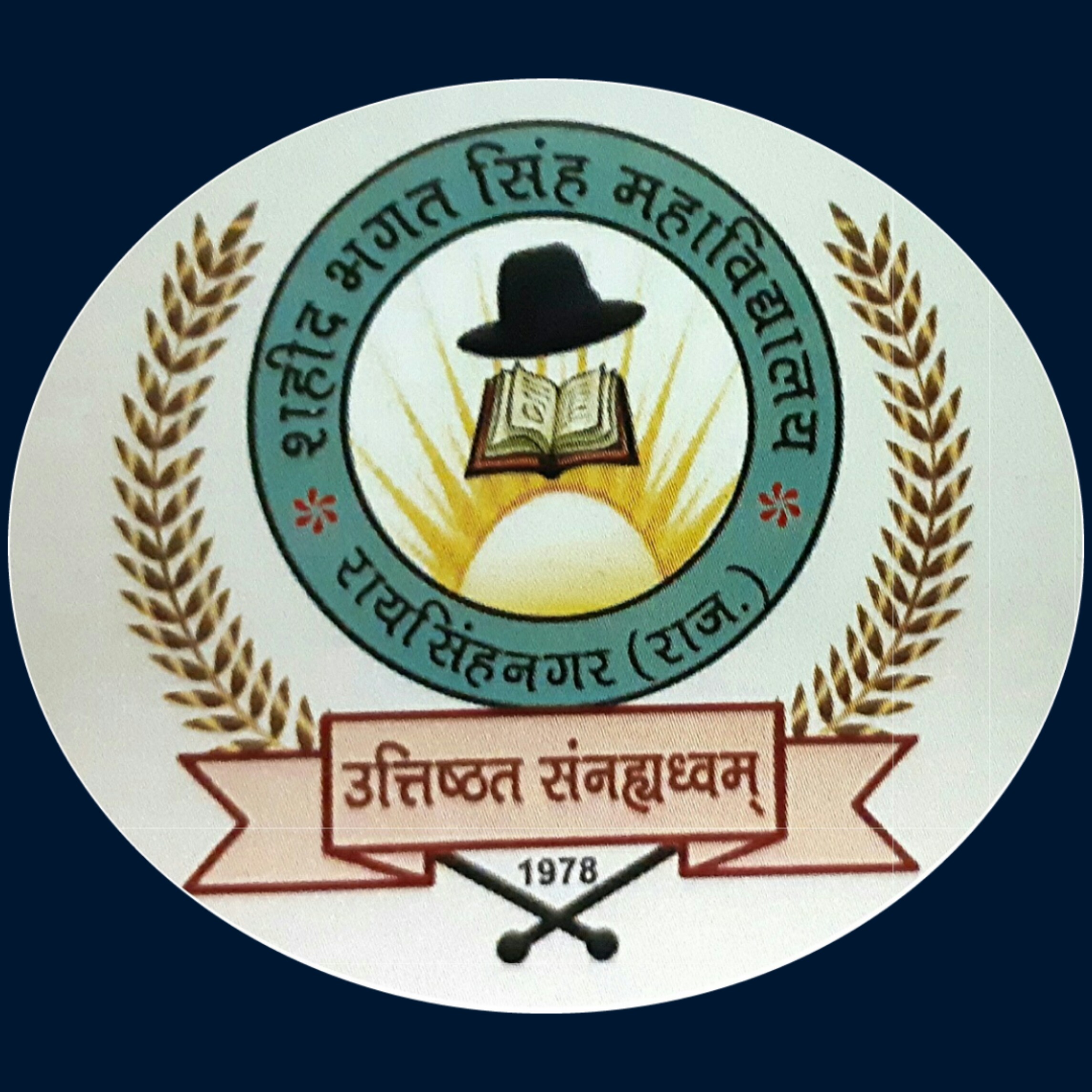 Shaheed Bhagat Singh College