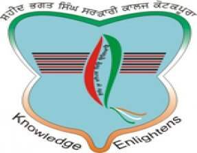 Shaheed Bhagat Singh Government College