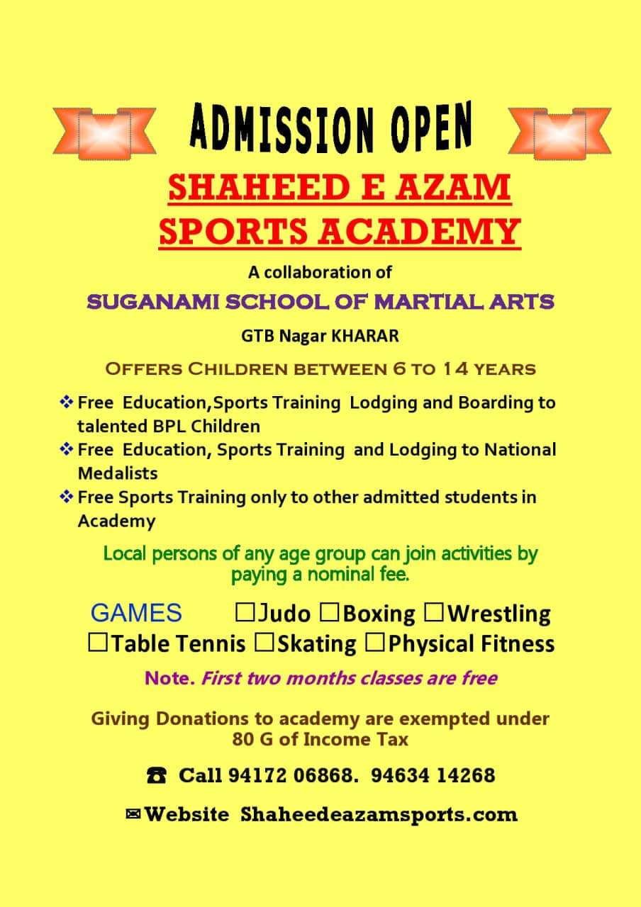 Shaheed E Azam Sports Academy