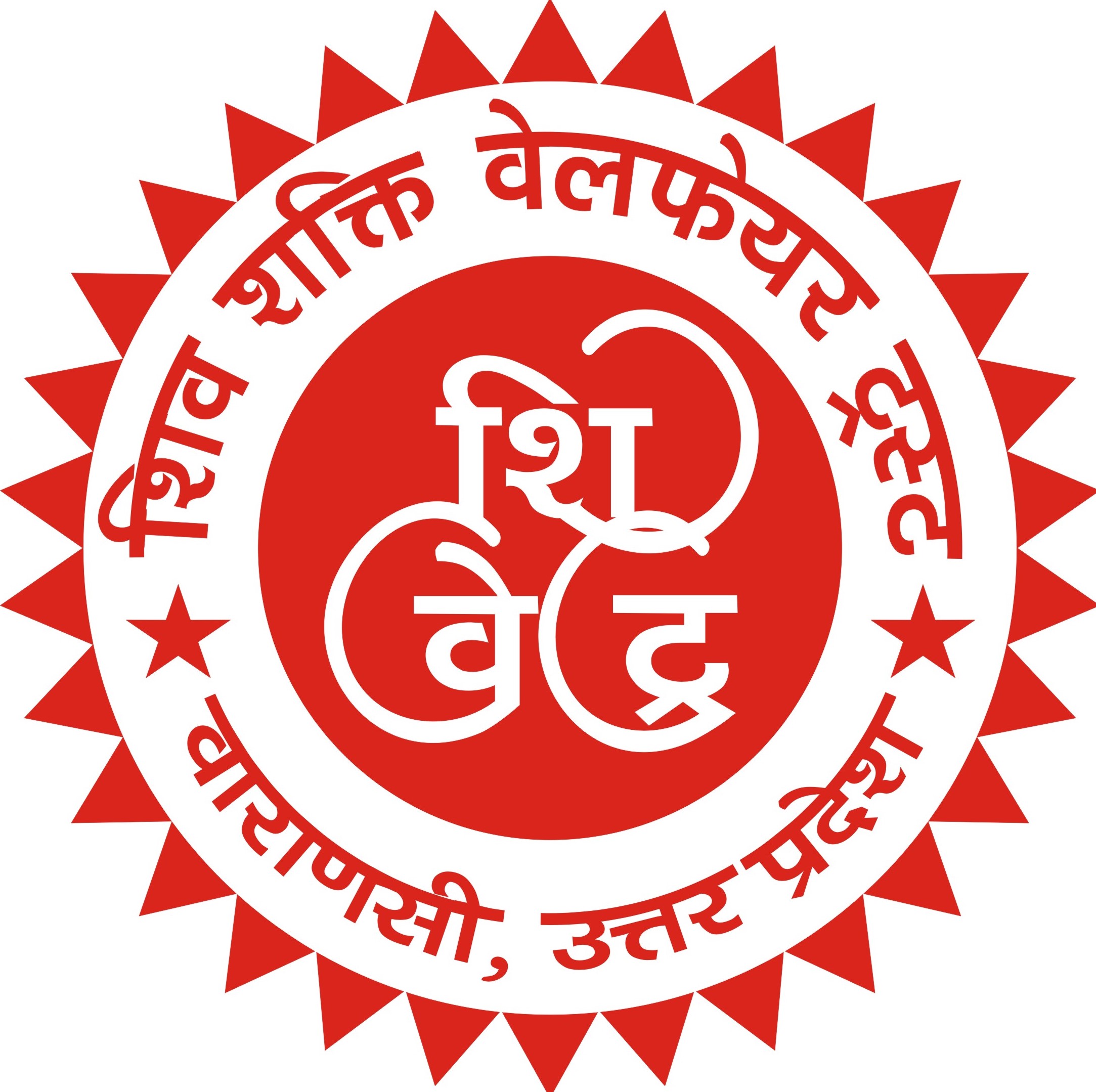 Shiv Shakti Sansthan