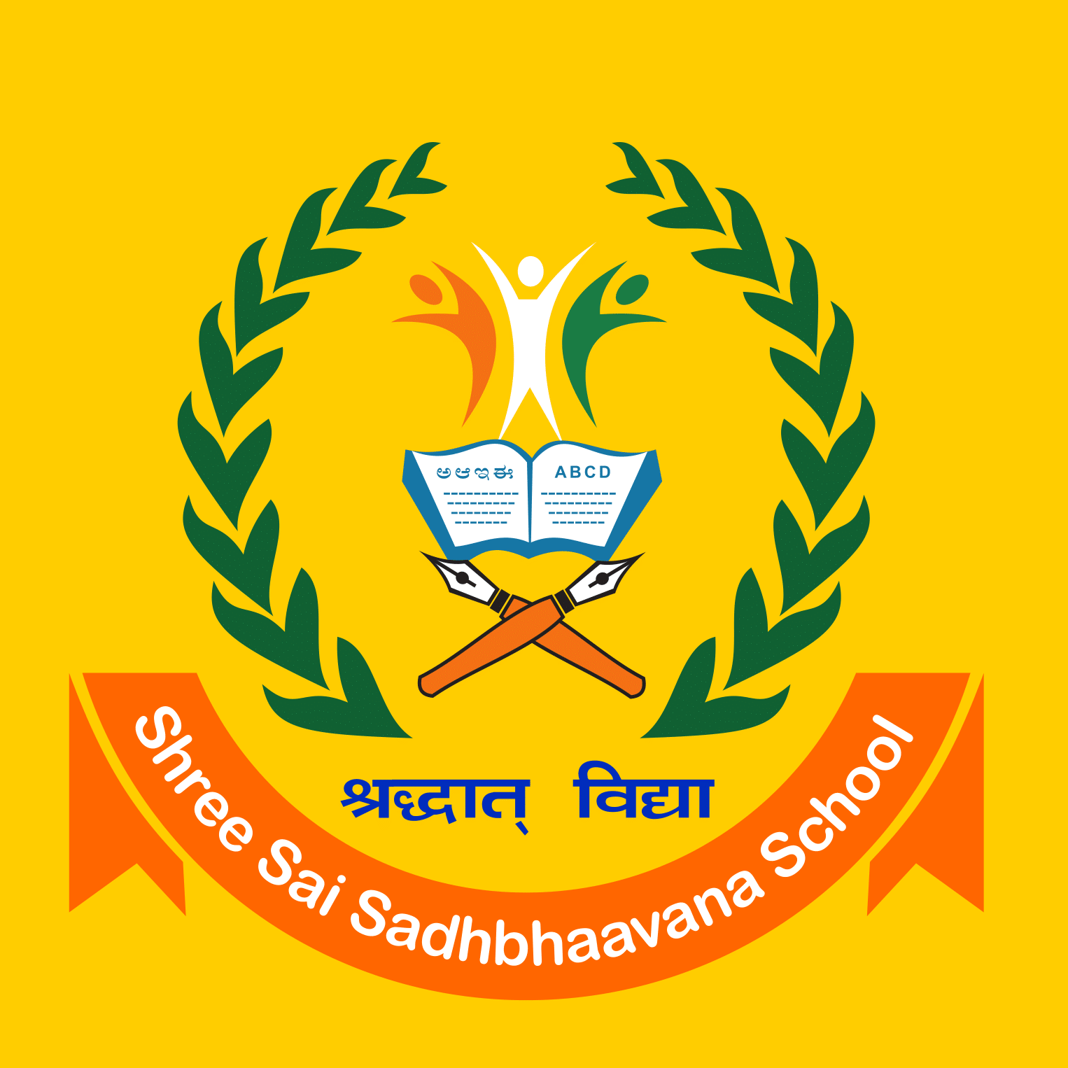 Shree Sai Sadhbhaavana School