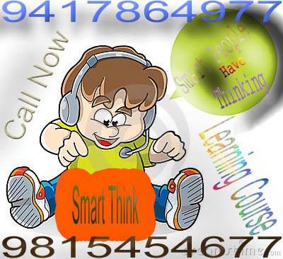 Smart Think computer center