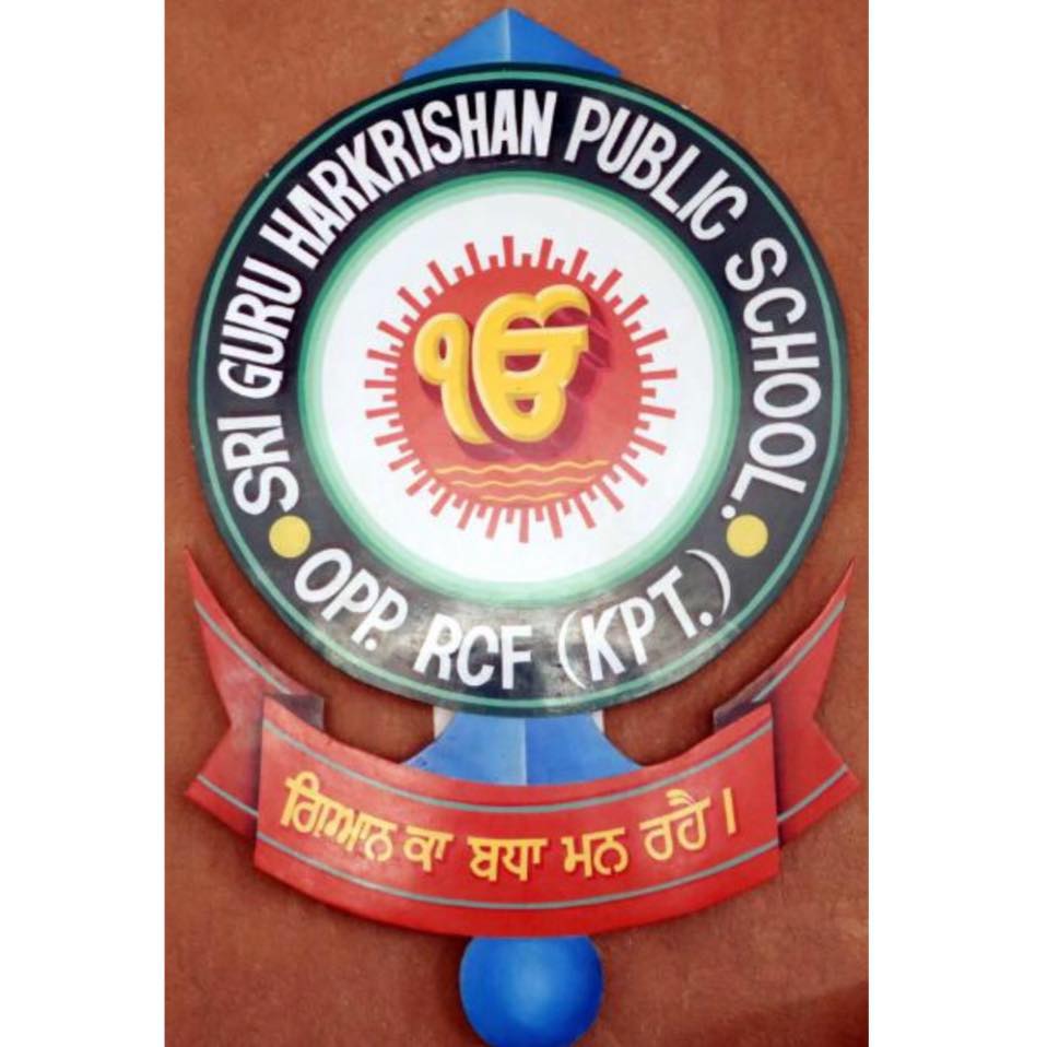 Sri Guru Harkrishan Public School