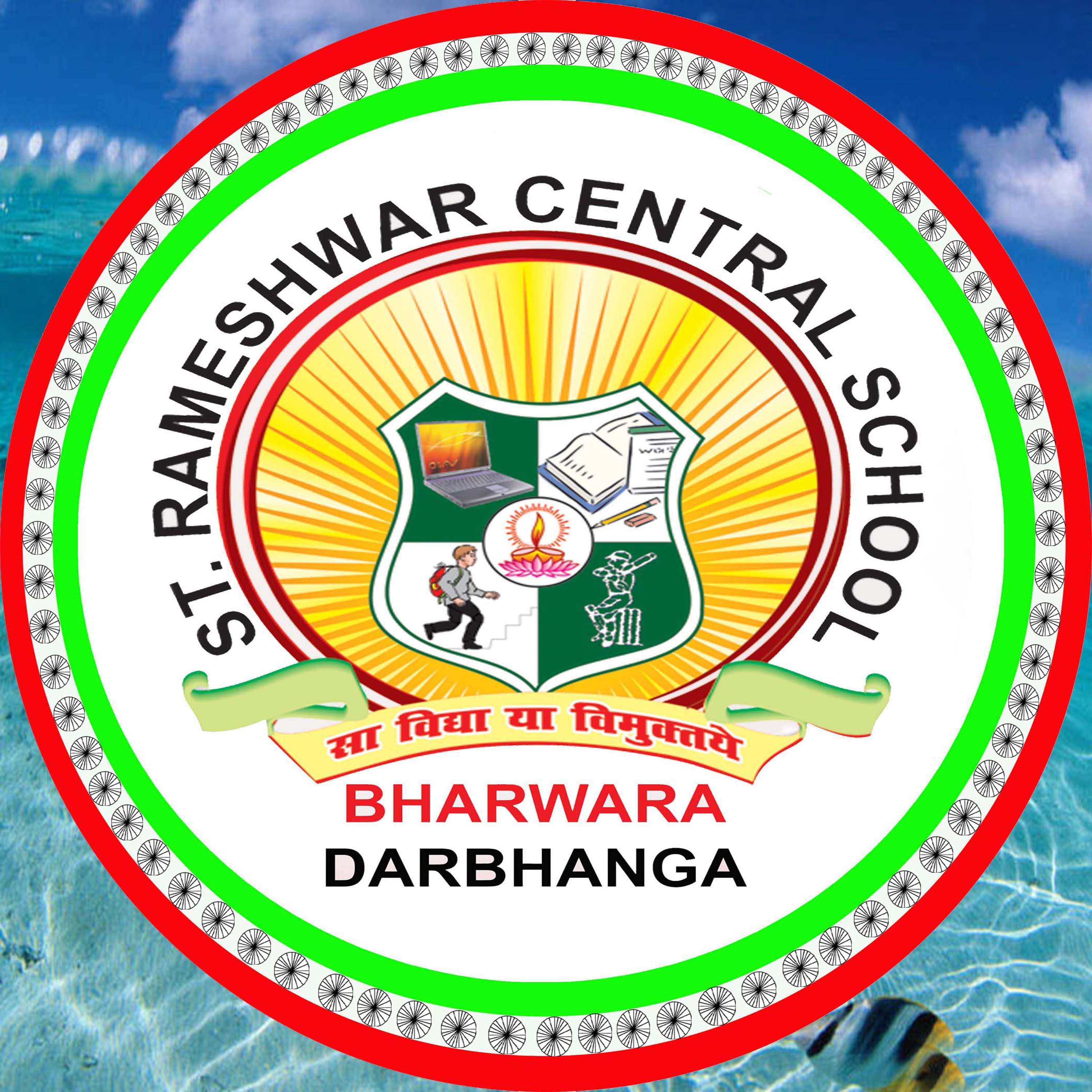 St. Rameshwar Central School