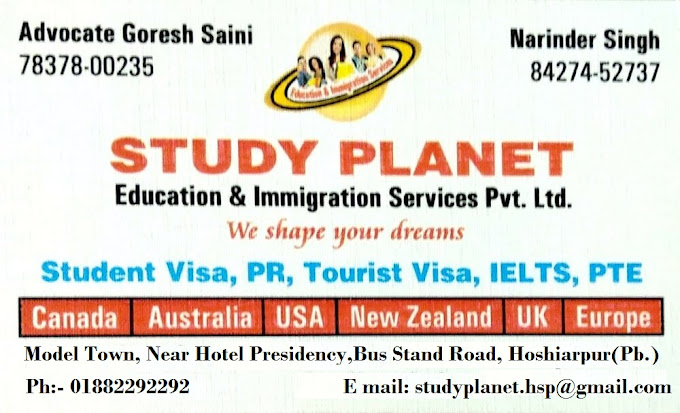 Study Planet Education & Immigration Services PVT LTD.