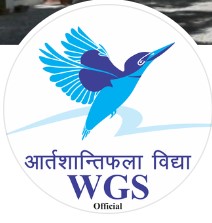 Welham Girls' School