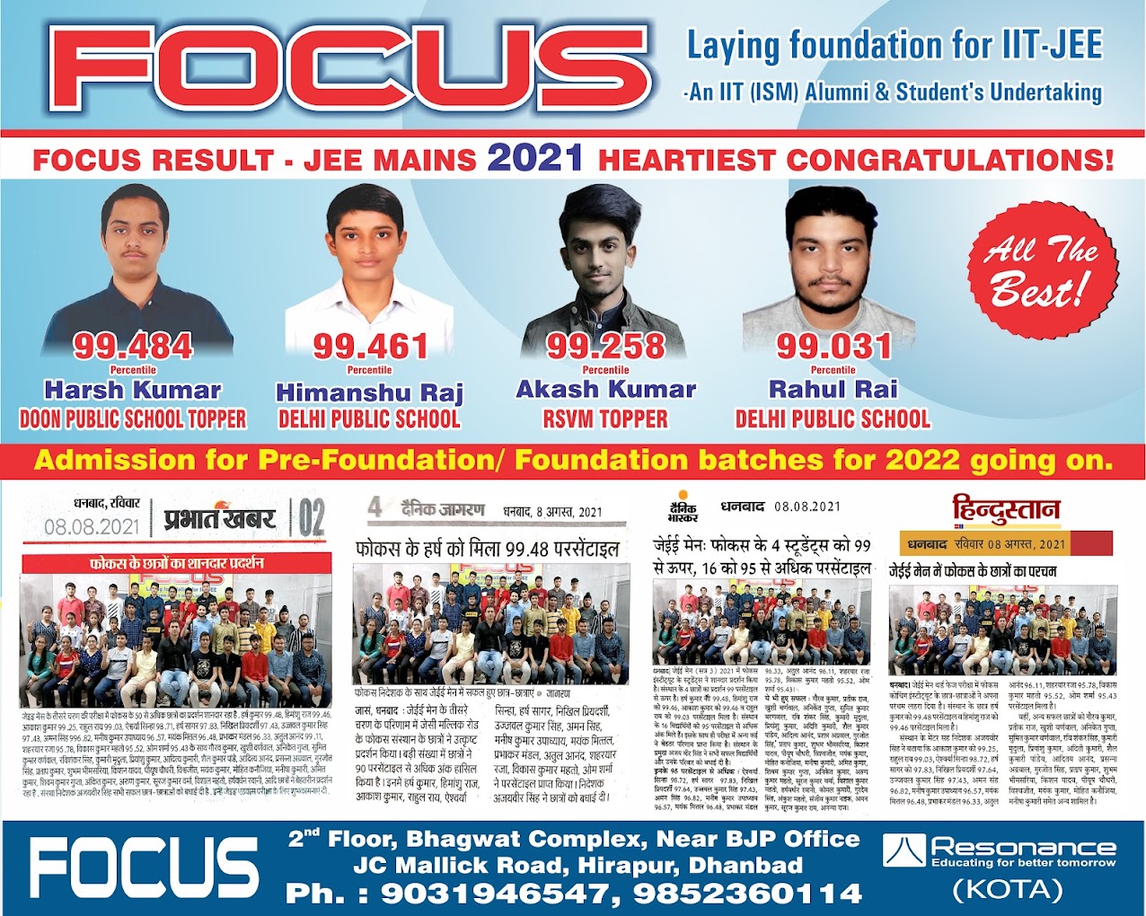 FOCUS Laying Foundation