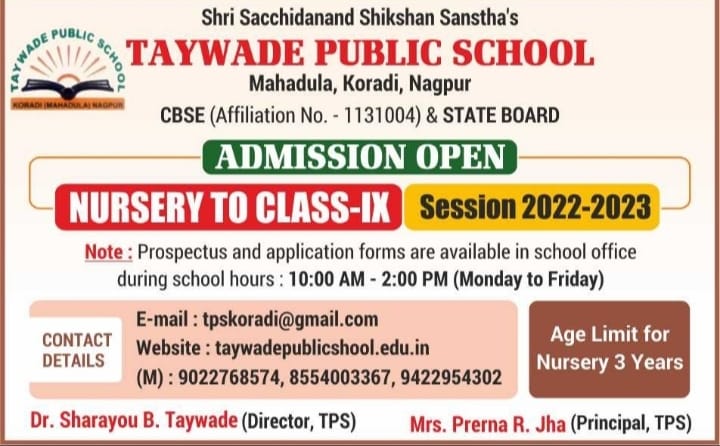 Taywade Public School