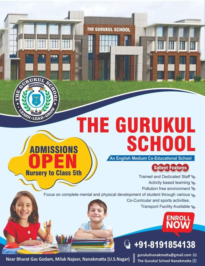 The Gurukul School