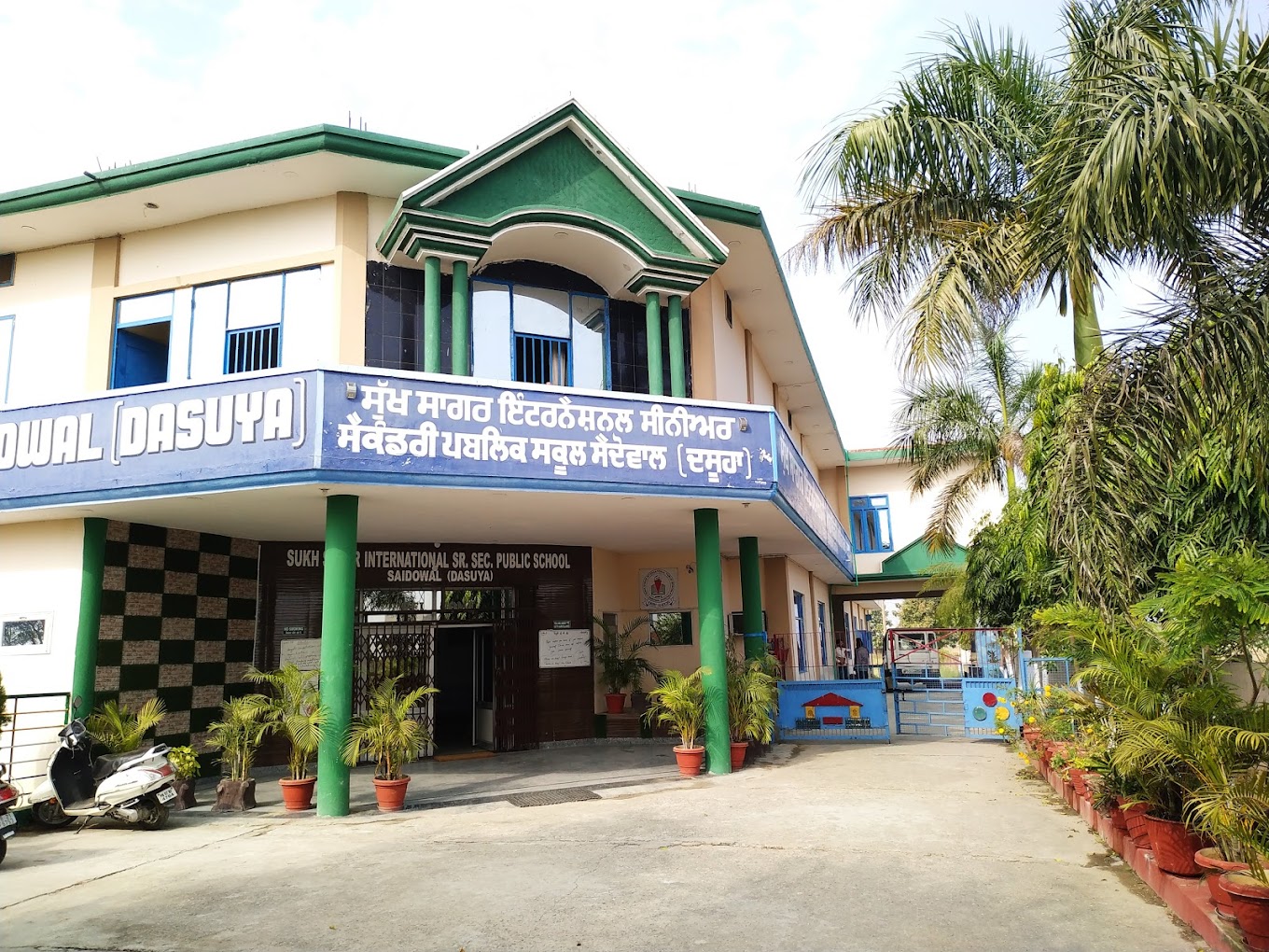 Sukh Sagar International Senior Secondary Public School