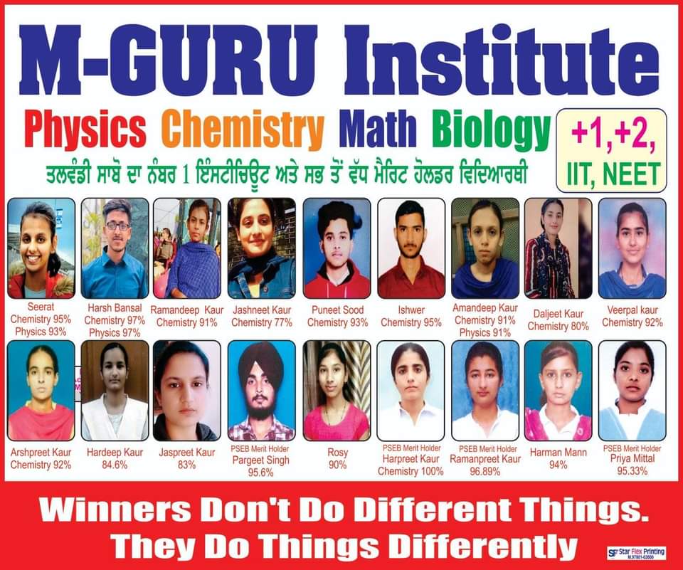 M-Guru Instittute