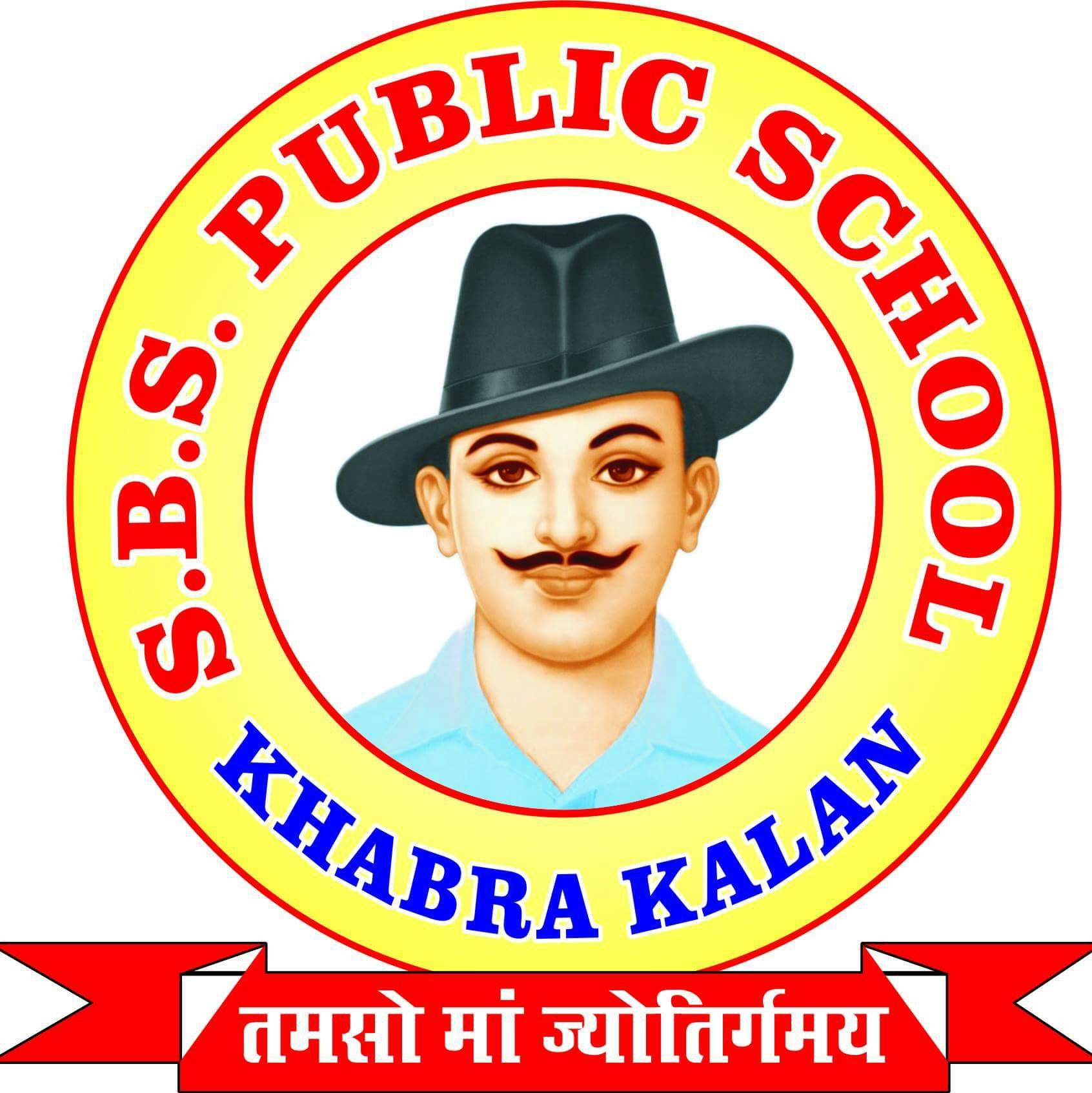 SBS Public School logo
