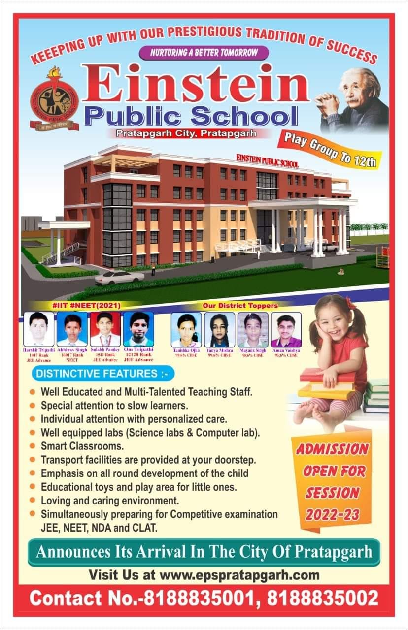Einstein Public School