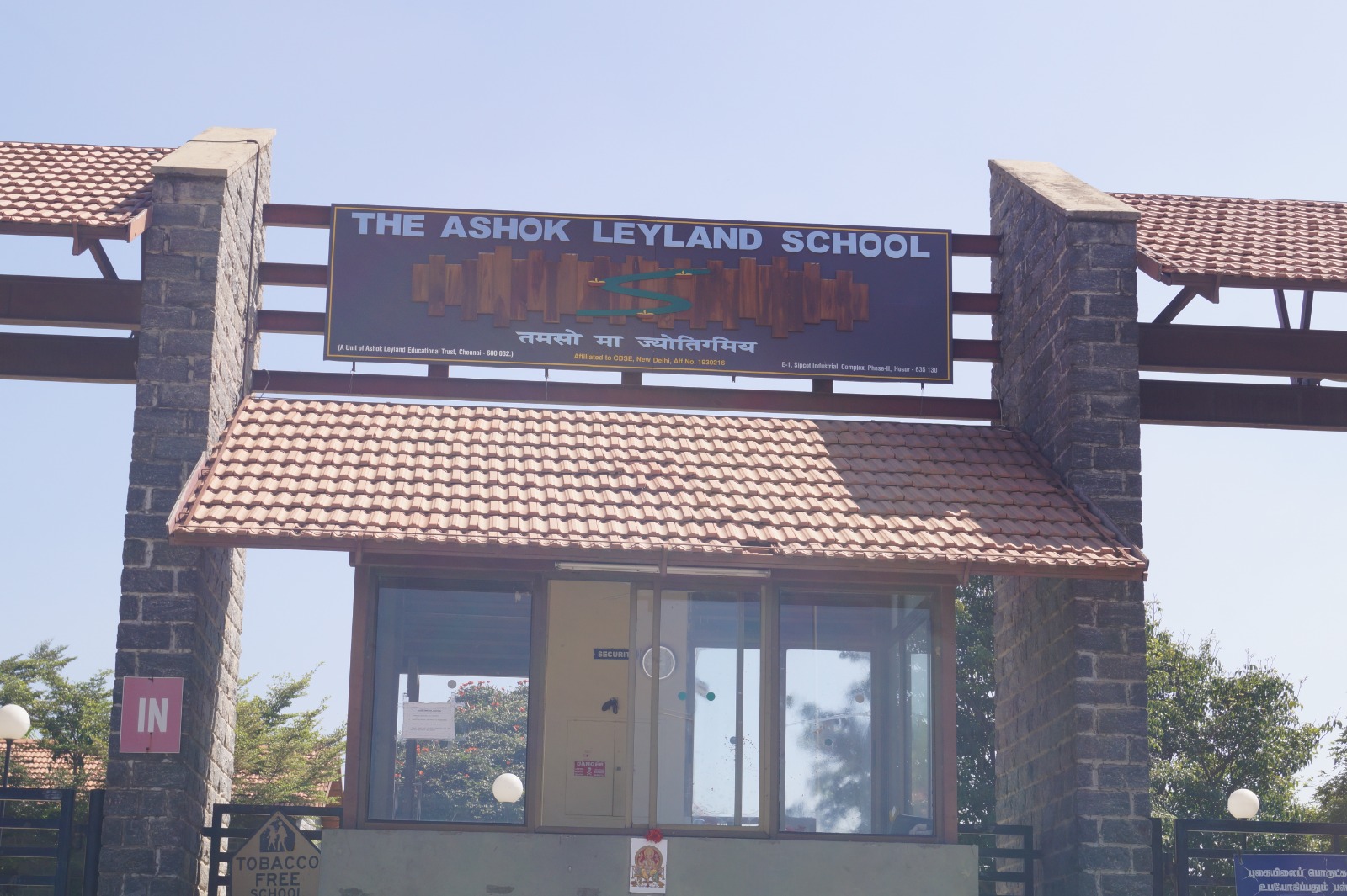 The Ashok Leyland School