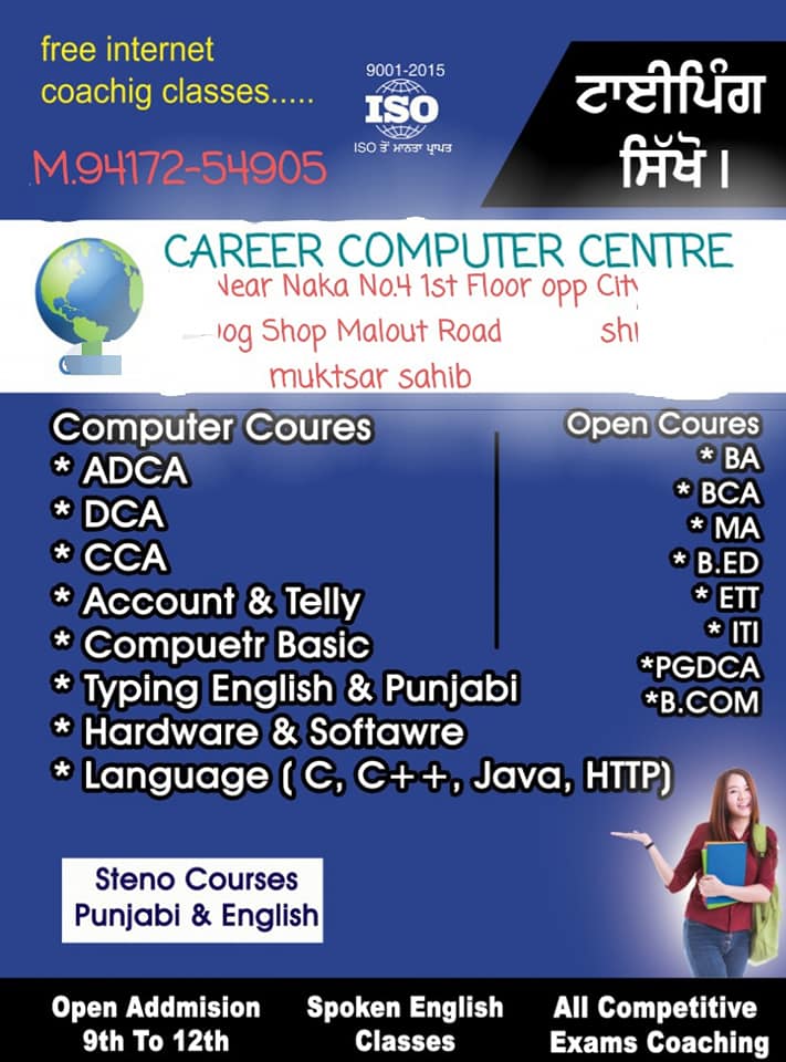 Career Computer Centre