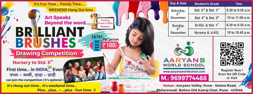 Aaryans World School