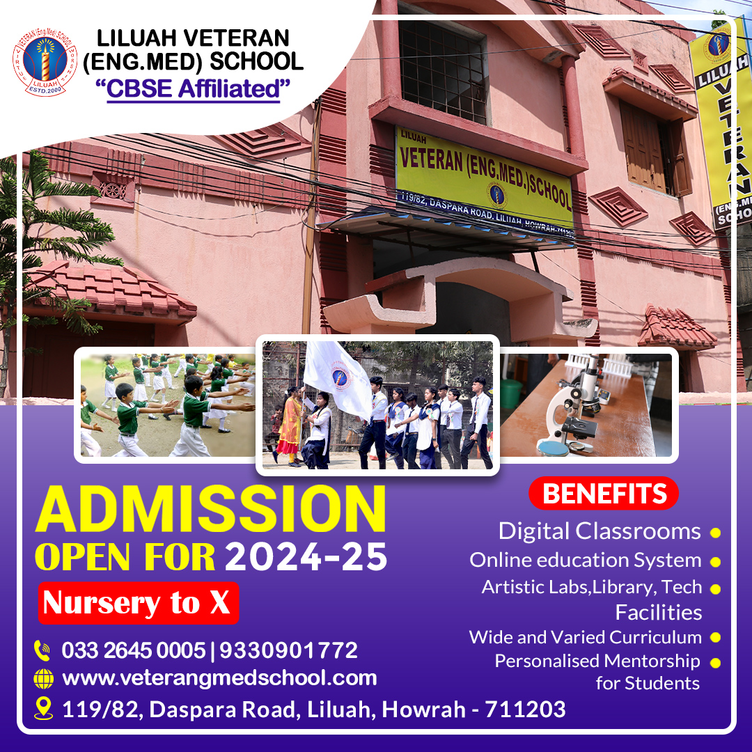 Liluah Veteran (Eng. Med.) School