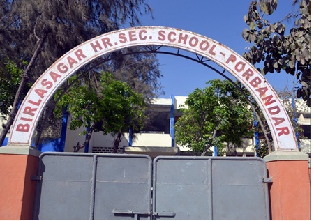 Birlasagar Higher Secondary School