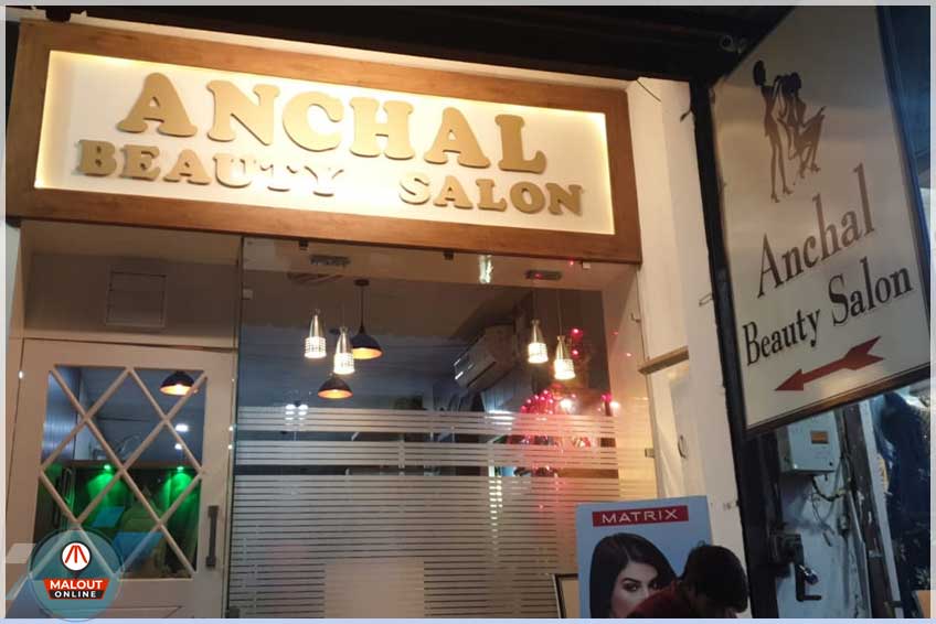 Anchal Beauty Saloon, Malout logo