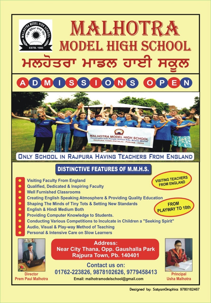 Malhotra Model High School