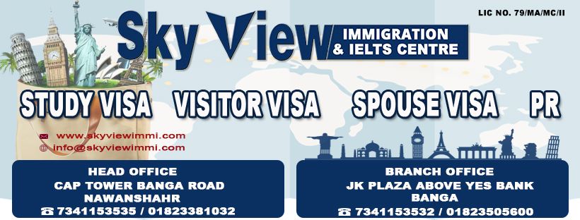 SKY VIEW immigration and Ielts centre