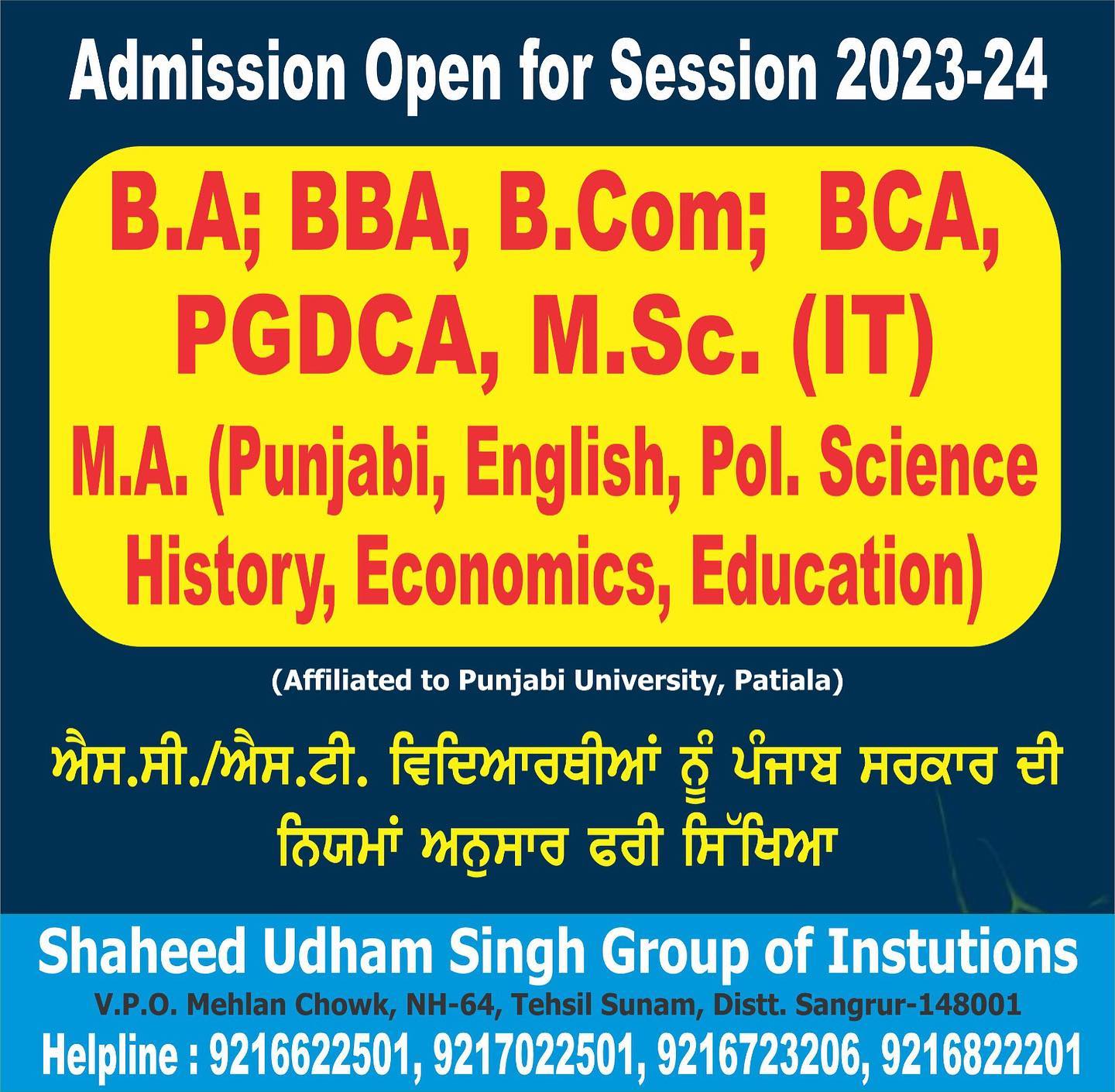 Shaheed Udham Singh Group of Institutions