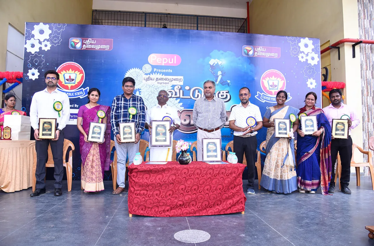 Cauvery Public School