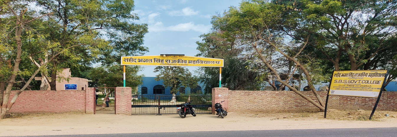 Shaheed Bhagat Singh College