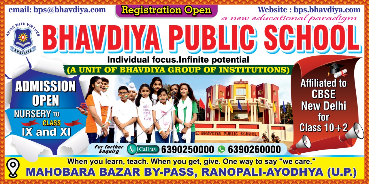 Bhavdiya Public School