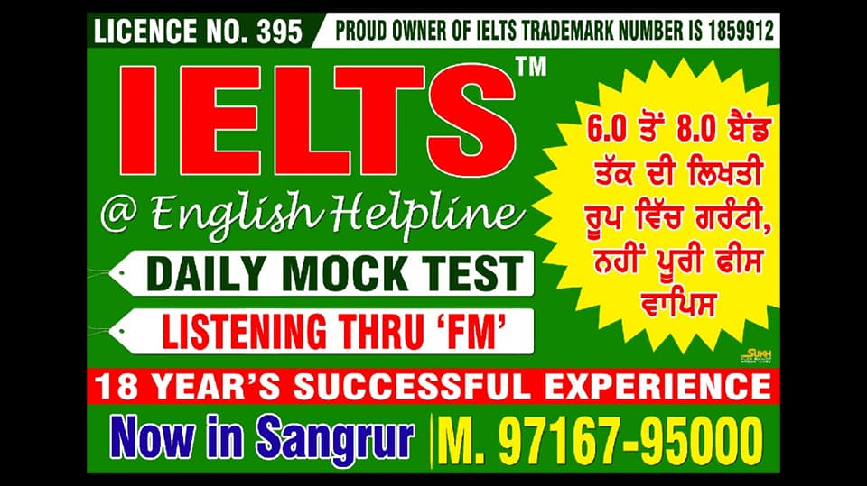 English Helpline
