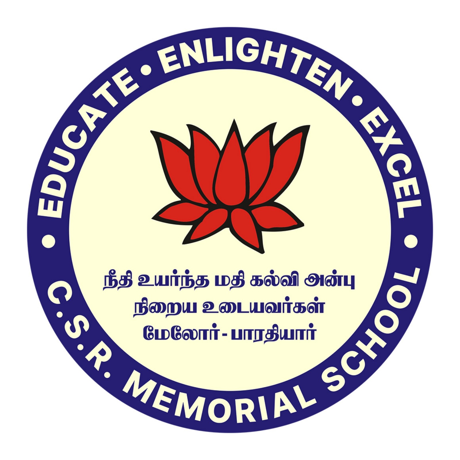 C.S. Ramachary Memorial Matriculation Higher Secondary School logo