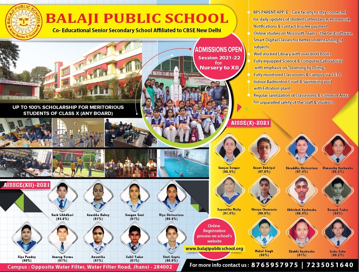 Balaji Public School