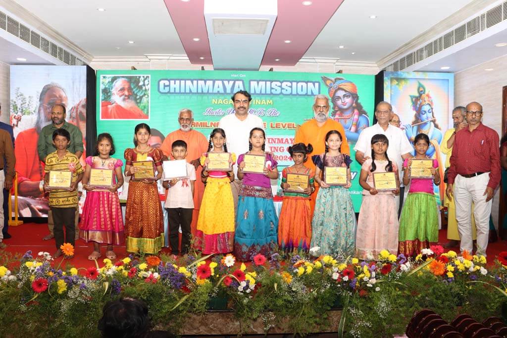 Chinmaya Vidyalaya