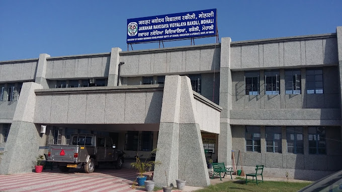 Jawahar Navodaya Vidyalaya