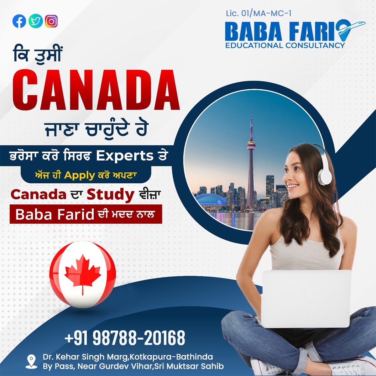 Baba Farid Educational Consultancy