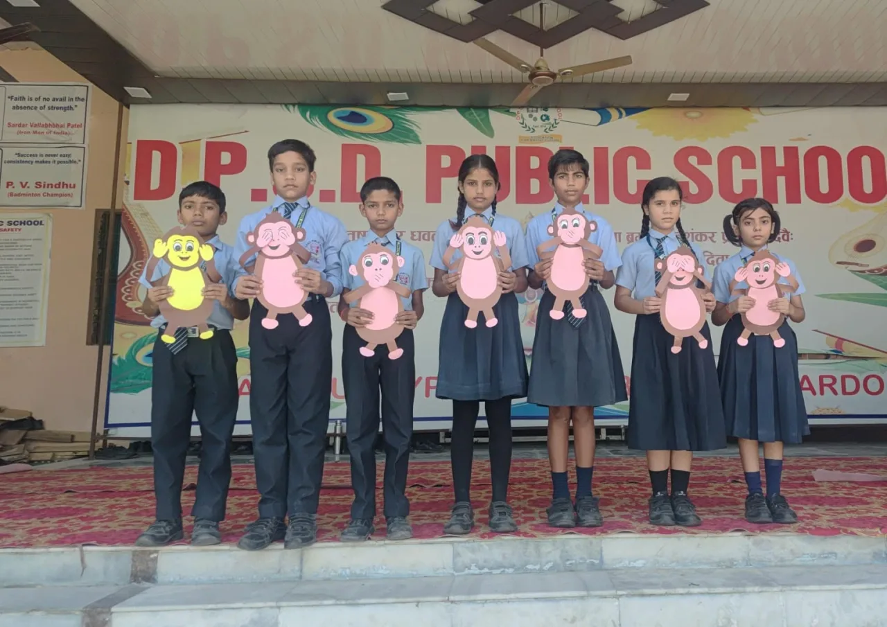 D.P.S.D Public School