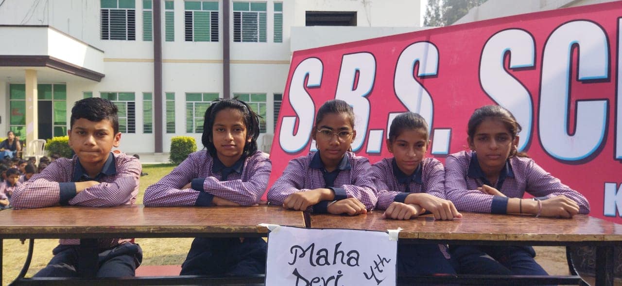 SBS Public School