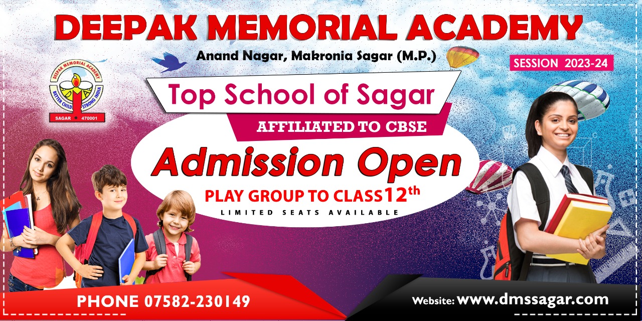 Deepak Memorial School