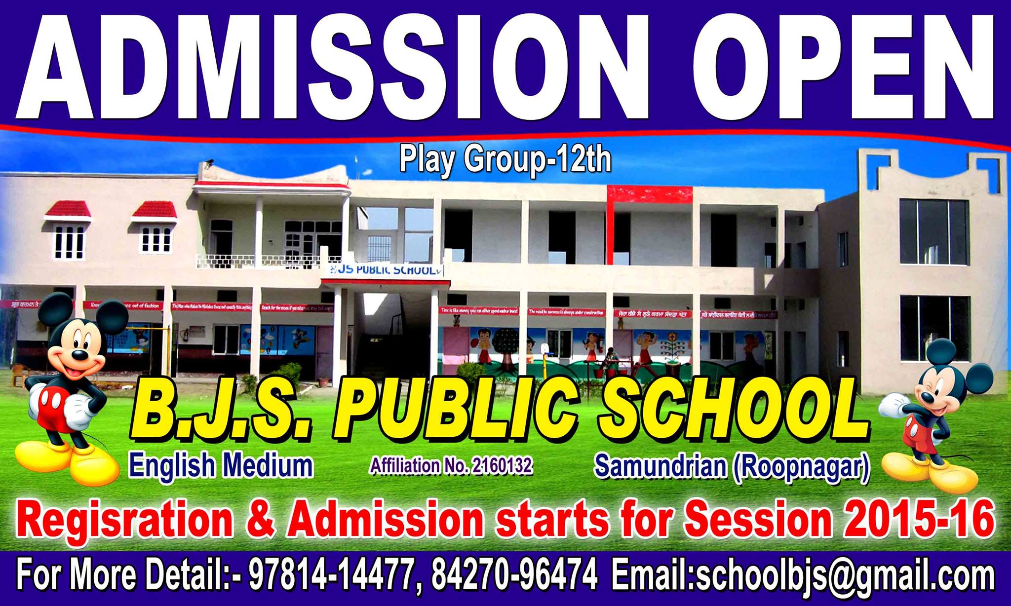 BJS School And Sports Academy