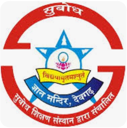 SUBODH GYAN MANDIR SR. SEC. SCHOOL logo