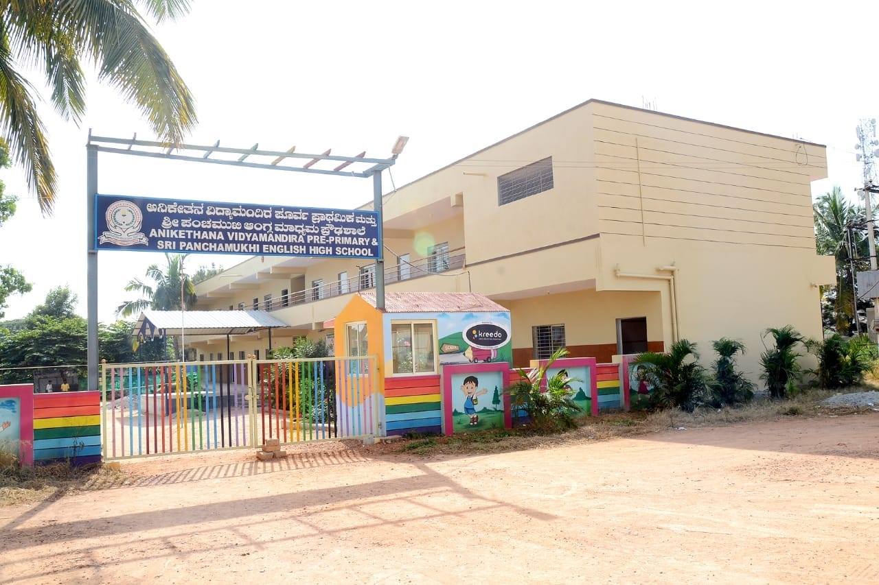 Panchamukhi English School