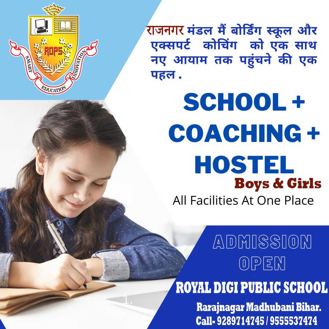 Royal Digi Public School