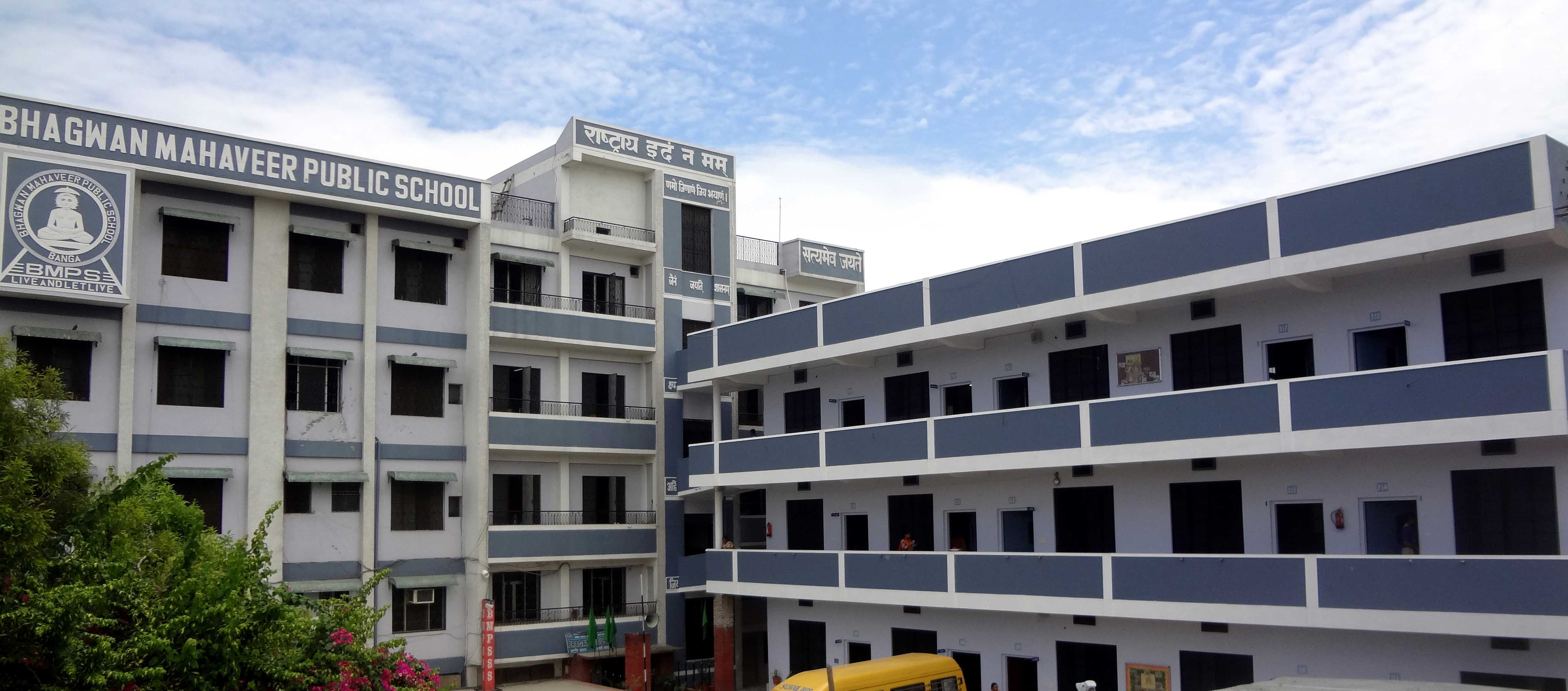 Bhagwan Mahaveer Public Sr Sec School