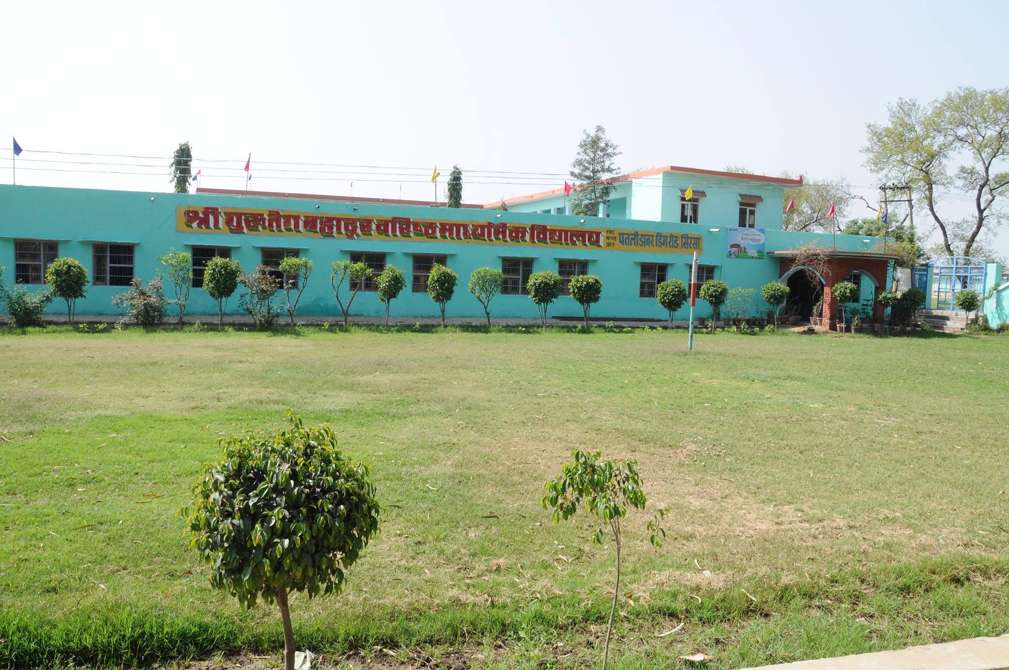 Shri Guru Teg Bhadur Sr. Sec.School