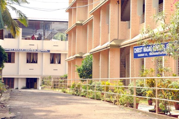 Christ Nagar Central School