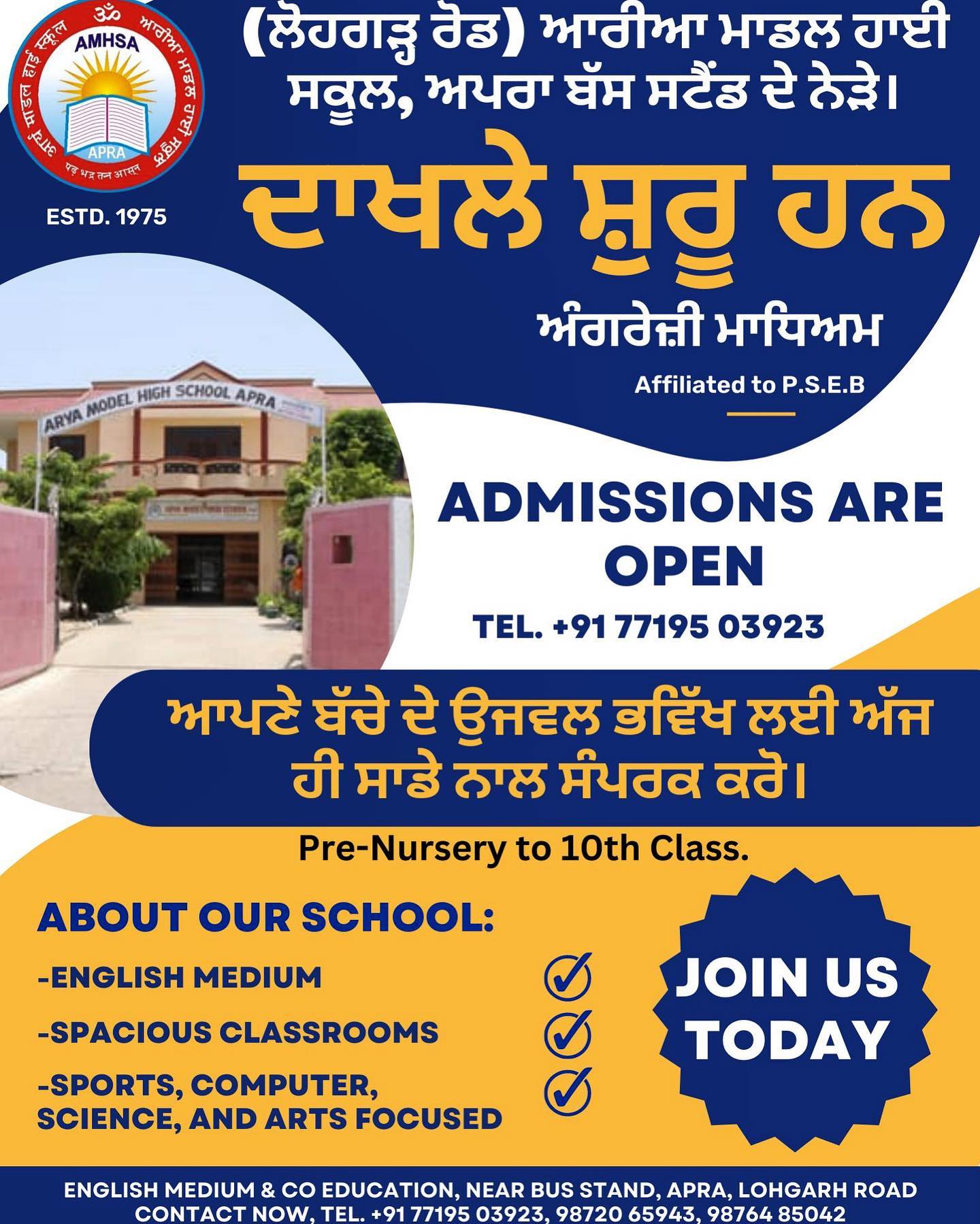 Arya Model High School