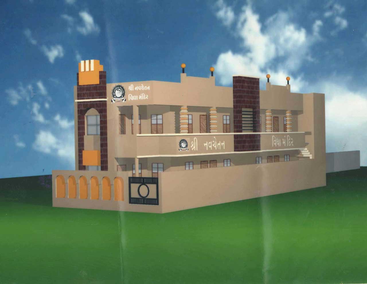 Navchetan school